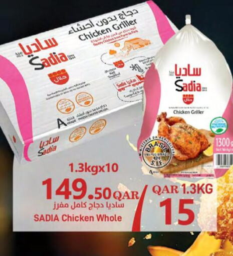 SADIA Frozen Whole Chicken  in SPAR in Qatar - Umm Salal