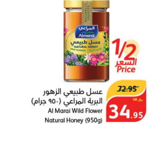 ALMARAI Honey  in Hyper Panda in KSA, Saudi Arabia, Saudi - Al Khobar