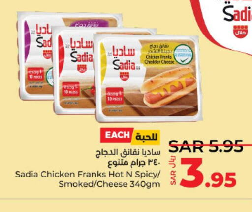 SADIA Chicken Sausage  in LULU Hypermarket in KSA, Saudi Arabia, Saudi - Jeddah