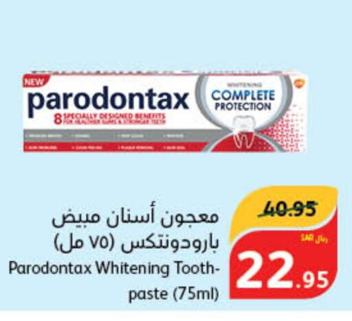  Toothpaste  in Hyper Panda in KSA, Saudi Arabia, Saudi - Jubail