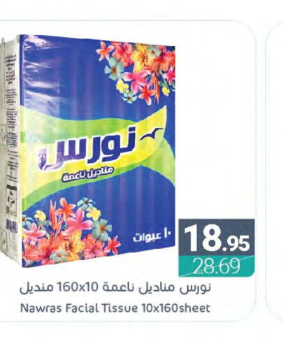 DETTOL   in اسواق المنتزه in مملكة العربية السعودية, السعودية, سعودية - سيهات