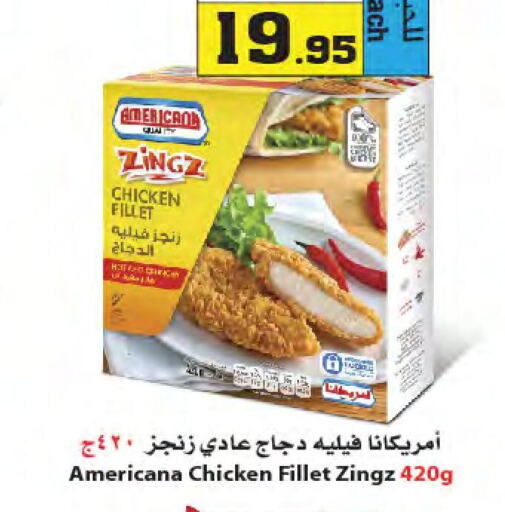 AMERICANA   in Star Markets in KSA, Saudi Arabia, Saudi - Jeddah