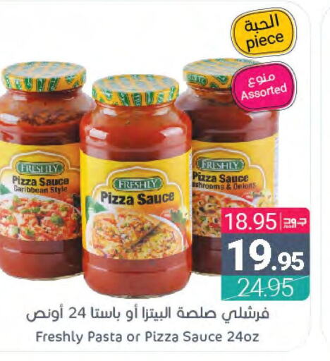 FRESHLY Pizza & Pasta Sauce  in Muntazah Markets in KSA, Saudi Arabia, Saudi - Saihat