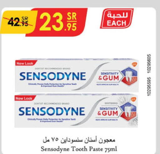 SENSODYNE Toothpaste  in الدانوب in مملكة العربية السعودية, السعودية, سعودية - الخبر‎