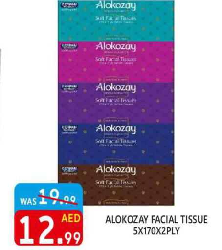 ALOKOZAY   in United Hypermarket in UAE - Dubai