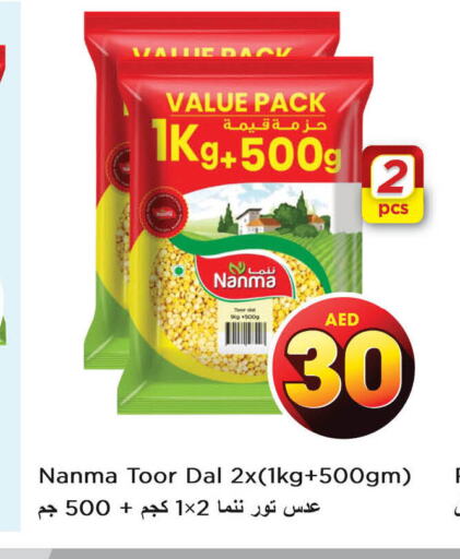 NANMA   in Nesto Hypermarket in UAE - Ras al Khaimah