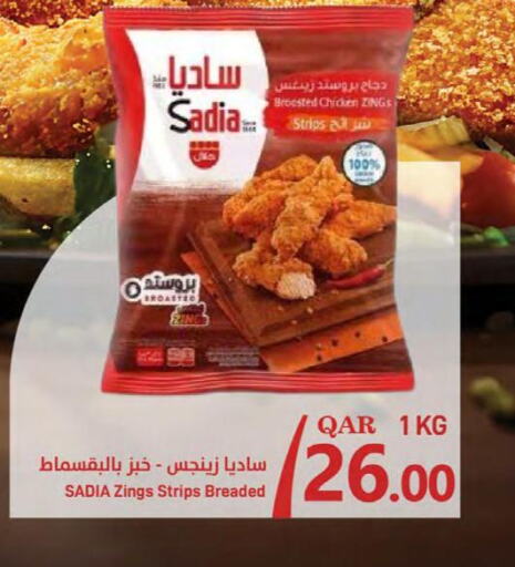 SADIA Chicken Strips  in SPAR in Qatar - Umm Salal