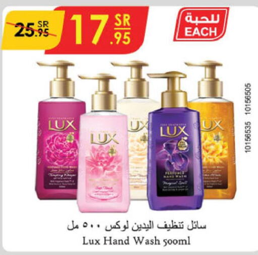 LUX   in Danube in KSA, Saudi Arabia, Saudi - Tabuk