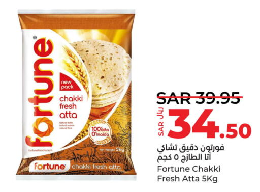 FORTUNE Atta  in لولو هايبرماركت in مملكة العربية السعودية, السعودية, سعودية - سيهات