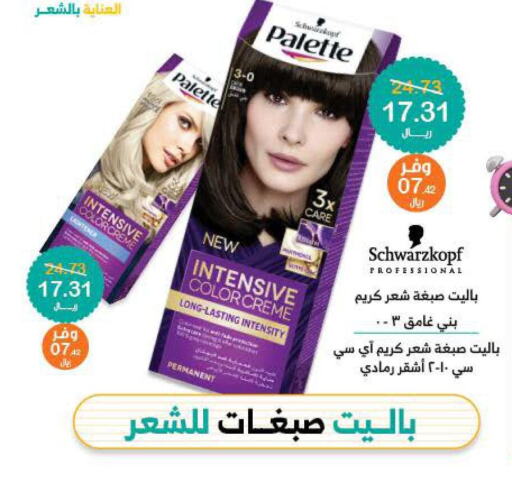 PALETTE Hair Cream  in صيدليات انوفا in مملكة العربية السعودية, السعودية, سعودية - سيهات