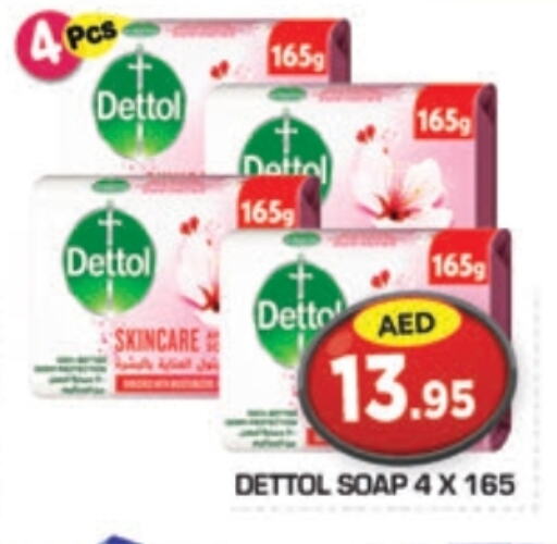 DETTOL   in سنابل بني ياس in الإمارات العربية المتحدة , الامارات - أبو ظبي