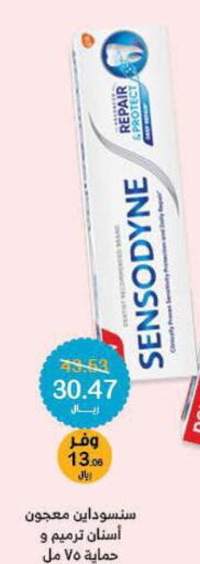 SENSODYNE Toothpaste  in Innova Health Care in KSA, Saudi Arabia, Saudi - Riyadh