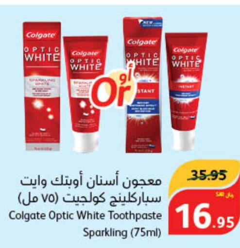 COLGATE Toothpaste  in Hyper Panda in KSA, Saudi Arabia, Saudi - Saihat