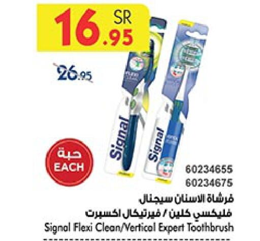 SIGNAL Toothbrush  in Bin Dawood in KSA, Saudi Arabia, Saudi - Khamis Mushait