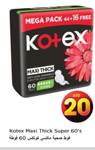 KOTEX   in نستو هايبرماركت in الإمارات العربية المتحدة , الامارات - الشارقة / عجمان