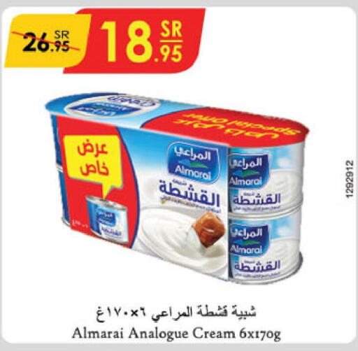 ALMARAI Analogue Cream  in Danube in KSA, Saudi Arabia, Saudi - Jeddah