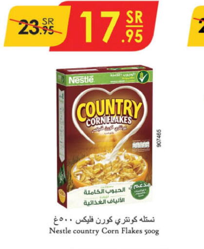 NESTLE Corn Flakes  in الدانوب in مملكة العربية السعودية, السعودية, سعودية - مكة المكرمة