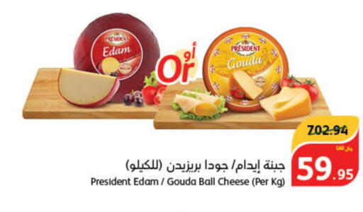 PRESIDENT Gouda  in هايبر بنده in مملكة العربية السعودية, السعودية, سعودية - مكة المكرمة