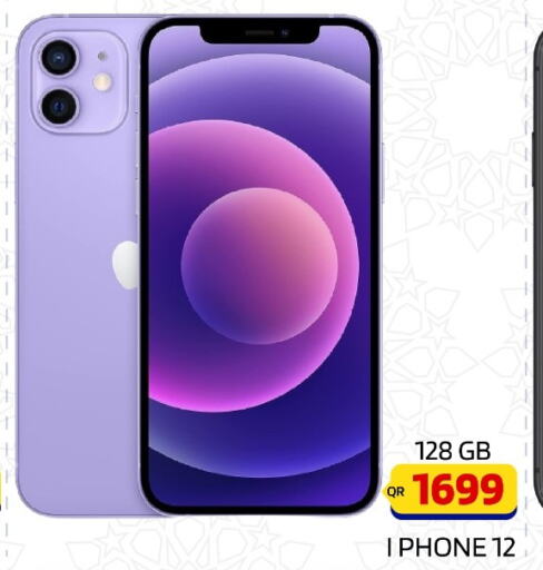 APPLE iPhone 12  in القاهرة للهواتف in قطر - الخور