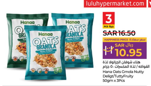 Hanaa Oats  in LULU Hypermarket in KSA, Saudi Arabia, Saudi - Saihat