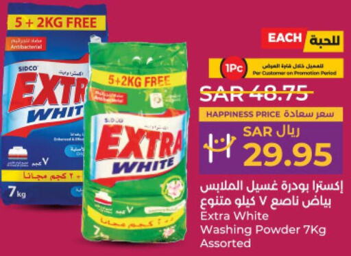 EXTRA WHITE Detergent  in LULU Hypermarket in KSA, Saudi Arabia, Saudi - Jeddah