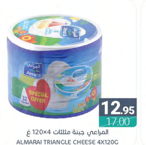 ALMARAI Triangle Cheese  in اسواق المنتزه in مملكة العربية السعودية, السعودية, سعودية - سيهات