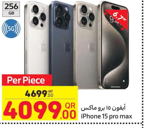 APPLE iPhone 15  in كارفور in قطر - الوكرة