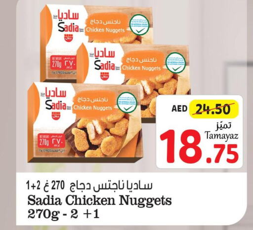 SADIA Chicken Nuggets  in Union Coop in UAE - Abu Dhabi