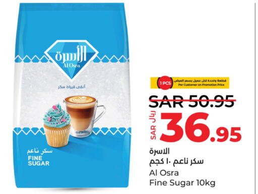 SUNTOP   in لولو هايبرماركت in مملكة العربية السعودية, السعودية, سعودية - سيهات