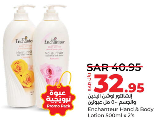 Enchanteur Body Lotion & Cream  in LULU Hypermarket in KSA, Saudi Arabia, Saudi - Saihat