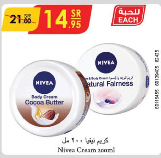 Nivea Body Lotion & Cream  in Danube in KSA, Saudi Arabia, Saudi - Riyadh