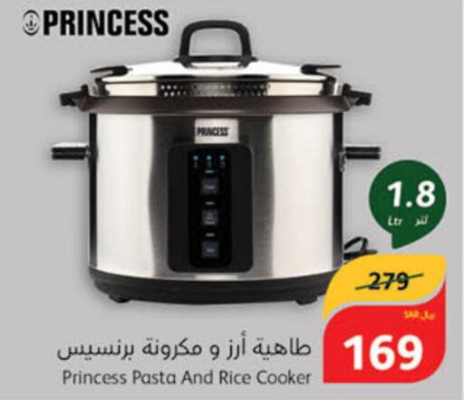  Rice Cooker  in هايبر بنده in مملكة العربية السعودية, السعودية, سعودية - ينبع