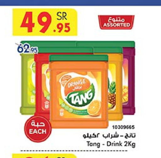 TANG   in Bin Dawood in KSA, Saudi Arabia, Saudi - Medina