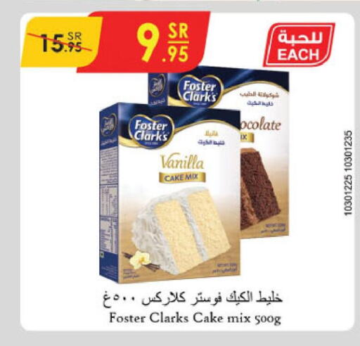 FOSTER CLARKS Cake Mix  in Danube in KSA, Saudi Arabia, Saudi - Riyadh