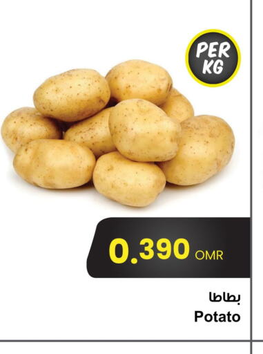  Potato  in Sultan Center  in Oman - Sohar