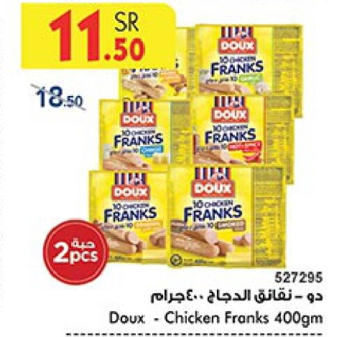 DOUX Chicken Franks  in Bin Dawood in KSA, Saudi Arabia, Saudi - Mecca
