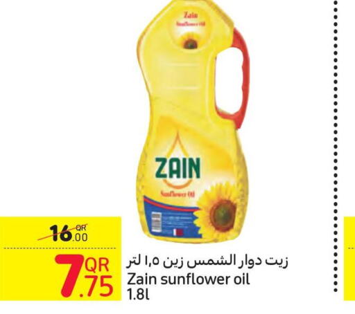 ZAIN Sunflower Oil  in كارفور in قطر - الضعاين
