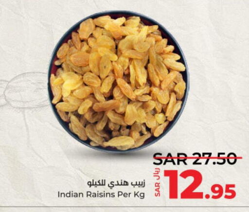  Sella / Mazza Rice  in LULU Hypermarket in KSA, Saudi Arabia, Saudi - Jeddah