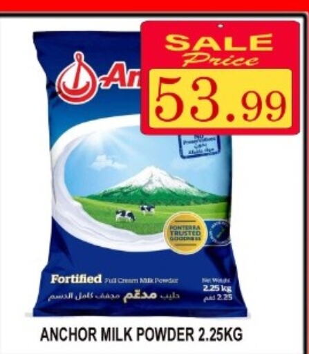 ANCHOR Milk Powder  in هايبرماركت مجستك بلس in الإمارات العربية المتحدة , الامارات - أبو ظبي