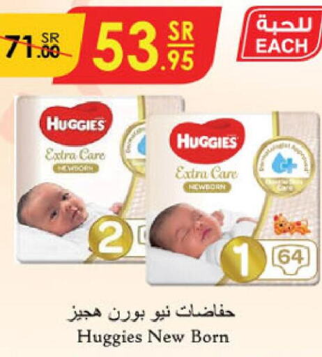 HUGGIES   in Danube in KSA, Saudi Arabia, Saudi - Al Khobar