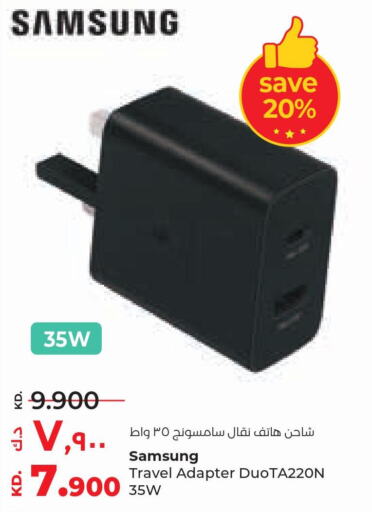 SAMSUNG Charger  in Lulu Hypermarket  in Kuwait - Ahmadi Governorate