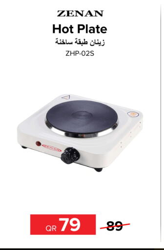 ZENAN Electric Cooker  in Al Anees Electronics in Qatar - Al Khor