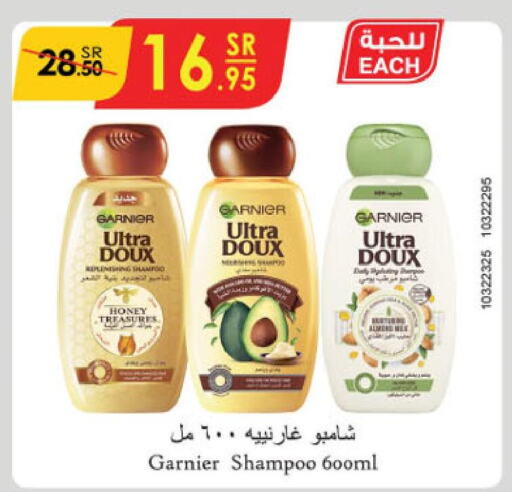 GARNIER Shampoo / Conditioner  in Danube in KSA, Saudi Arabia, Saudi - Riyadh