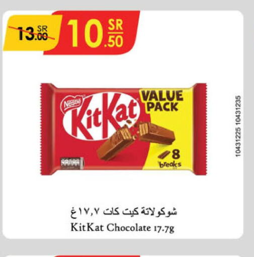 KITKAT   in Danube in KSA, Saudi Arabia, Saudi - Abha