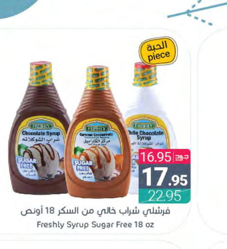 Lipton ICE Tea  in اسواق المنتزه in مملكة العربية السعودية, السعودية, سعودية - سيهات