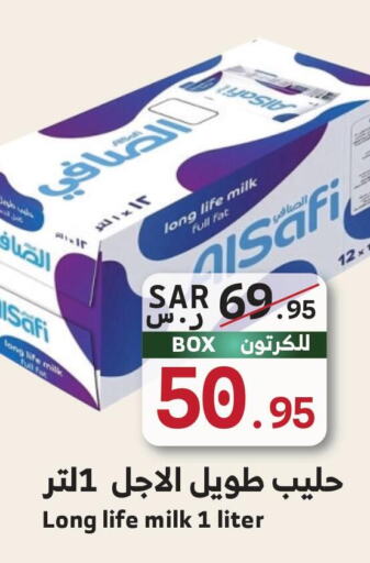 AL SAFI Long Life / UHT Milk  in Mira Mart Mall in KSA, Saudi Arabia, Saudi - Jeddah