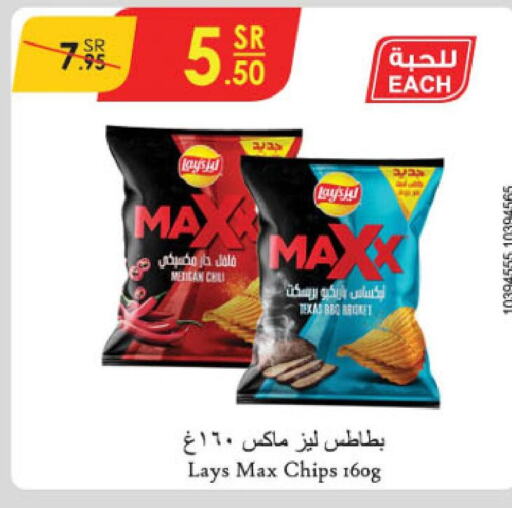 LAYS