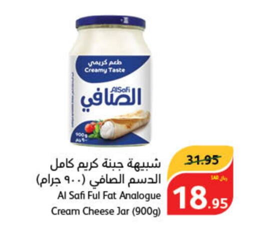 AL SAFI Cream Cheese  in هايبر بنده in مملكة العربية السعودية, السعودية, سعودية - جدة
