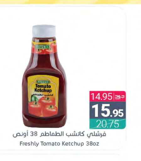 FRESHLY Tomato Ketchup  in Muntazah Markets in KSA, Saudi Arabia, Saudi - Saihat