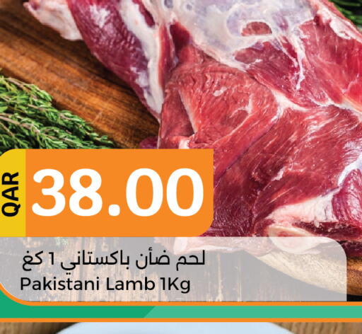  Mutton / Lamb  in سيتي هايبرماركت in قطر - الوكرة